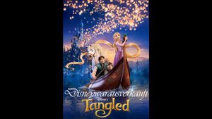 Tangled Soundtrack -TRACK 3- -Mother Knows Best-