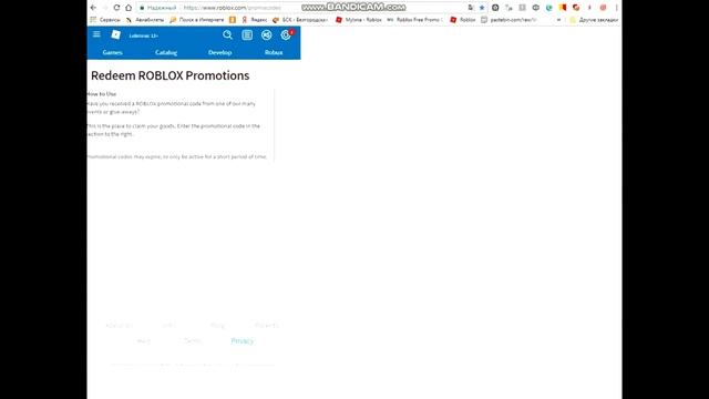 Как взломать роблокс на пк смотреть онлайн