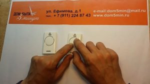 FAAC пульт купить и программировать копии и дубликаты