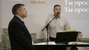 Ты прости, Господь, не могу молиться, как Давид я