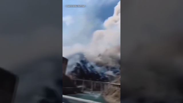 Соус будет с дымком: чудовищные лесные пожары в китайской провинции Сычуань / РЕН