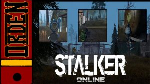 Веселимся с ребятами в Stalker Online