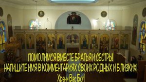 ?8 НОЯБРЯ  СРОЧНО ПРОЧТИ МОЛИТВУ НИКОЛАЮ ЧУДОТВОРЦУ В ПРАЗДНИК! ВСЕ СБУДЕТСЯ!?