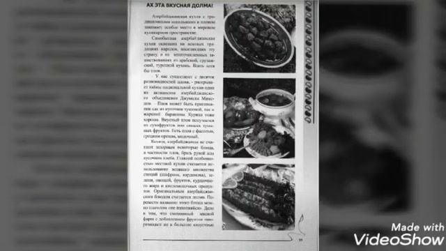 Дружба народа Казахстана. смотреть онлайн