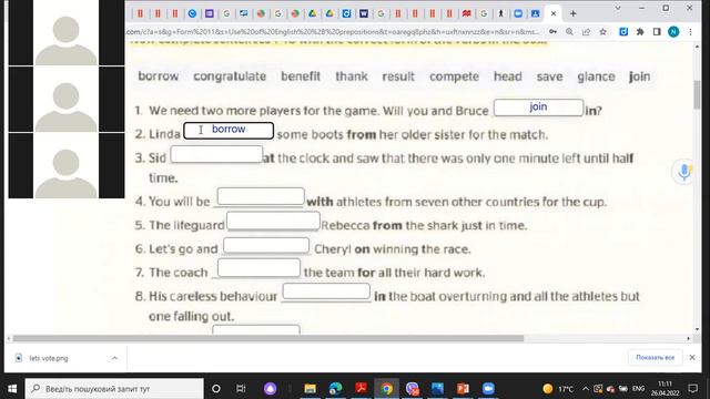 verbs and prepositions 26 04 смотреть онлайн