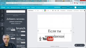 Как красиво оформить пост и закрепить его в ВКонтакте.