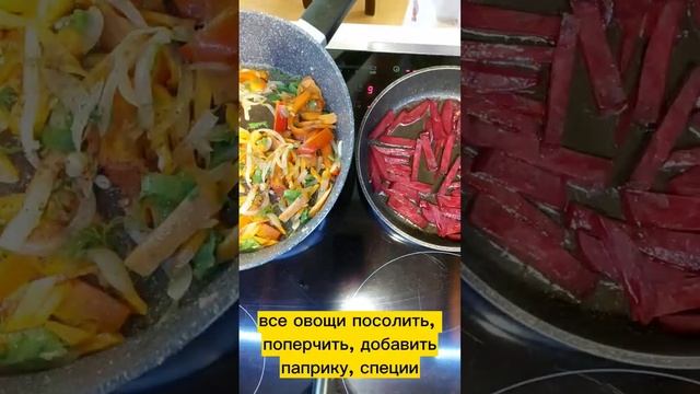 завтрак на двоих.яичница со свёклой и морковью