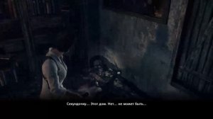 The Evil Within: The Assignement. Часть 3.