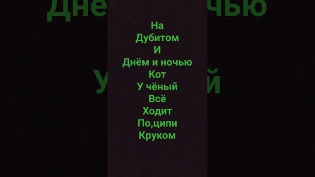 посчитайте сколько в видео было букв и и ком