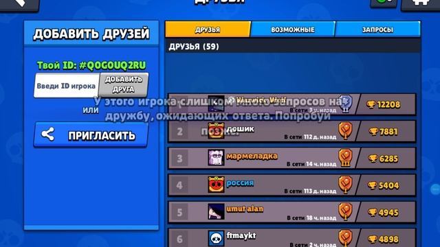 играю в игры