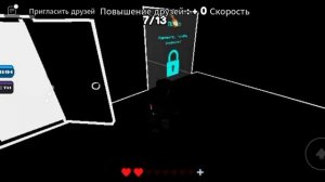 Побез из лабиринта в 1 Глова Покрась или умри: Роблокс