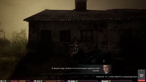 ChernobyLite (Часть 25) -- Жестокая правда