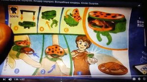 Волшебная капсула. Киндер Сюрпризы. С канала Каляка-Маляка=) кому понравилось ставить лайк!