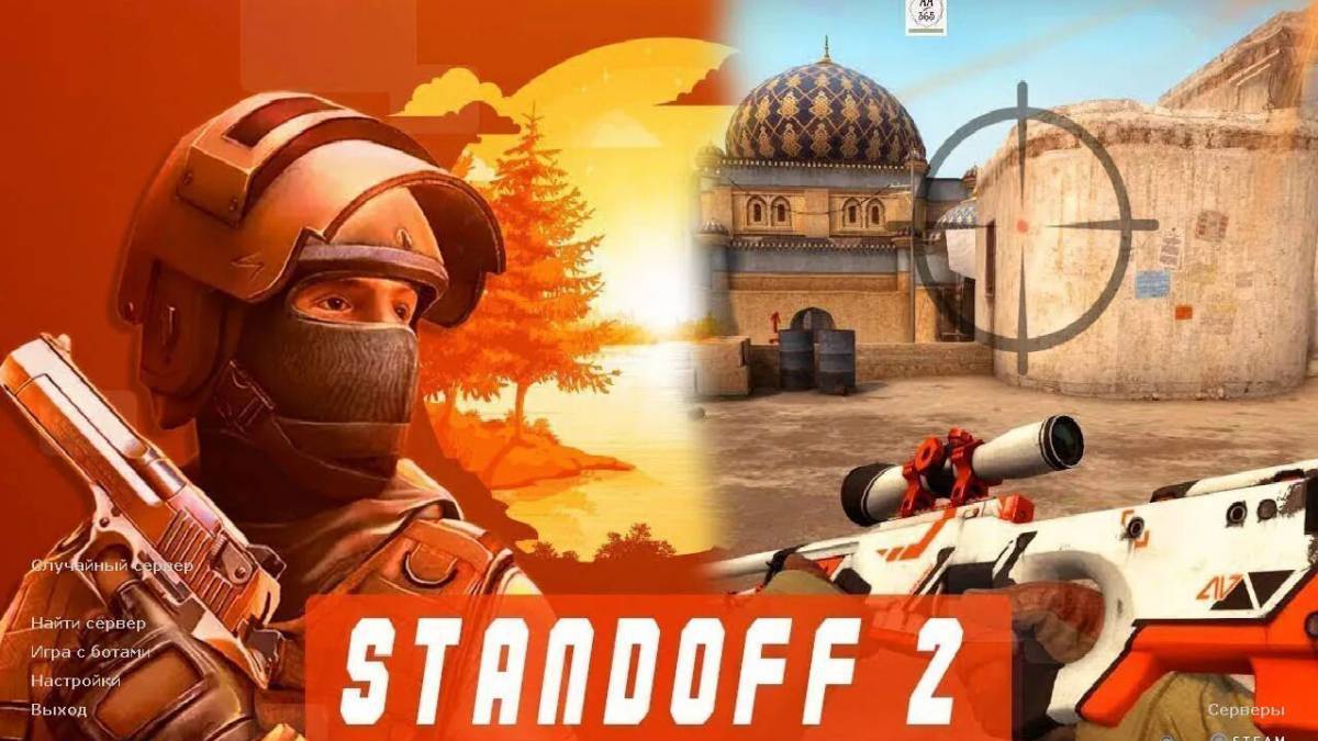 Standoff 2 бесплатное скачивание. Стендоффа2. Стадофф 2. Версия стандофф 2. Standoff игра.