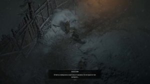 Diablo IV OBT прохождение за лучника без комментариев Часть 1