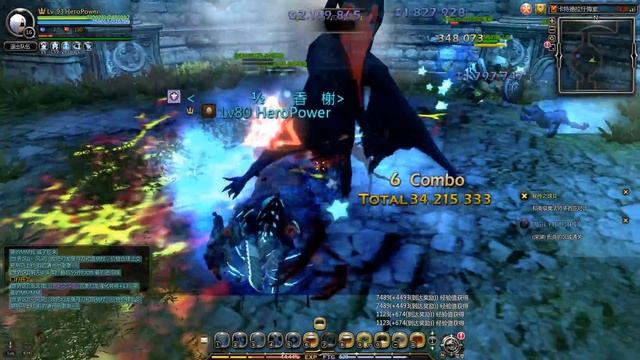 Dragon Nest China - Lv 93 Daily Quest [Arch Heretic] смотреть онлайн