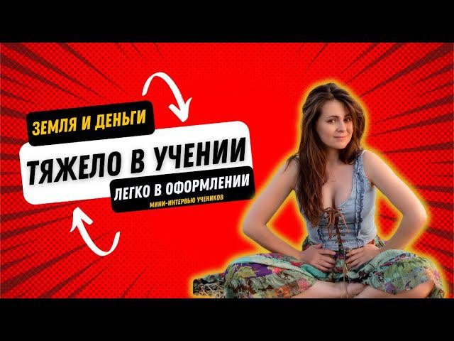 Выкупаем участок за 3% стоимости