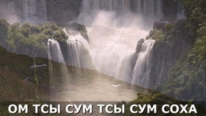ДУЙКО© Мантра Восстановит силы ? Читает 108 раз А Дуйко @Дуйко . @Андрей Дуйко