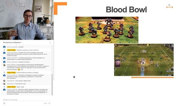 Темная сторона Game dev: контракты и юридические шалости