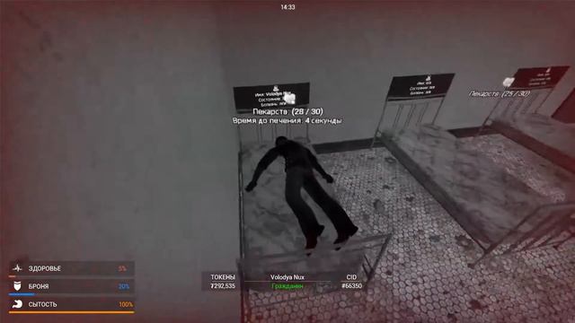 UnionRP HL2RP City17|Неудачный бандит