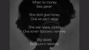 Английский язык по песням. Перевод песни Zubi - Sugar (ft. anatu)