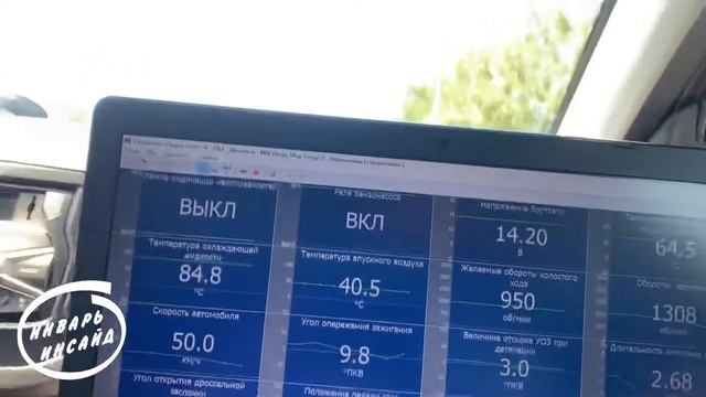 Lada Vesta 1.6 МКПП Двухрежимная программа от Инварь Инсайд