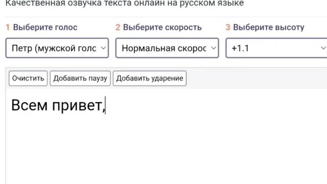 Как сделать голос как у Maks Kurasu смотреть онлайн