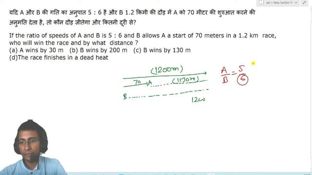If the ratio of speeds of A and B is 5 : 6 and B allows A a start of 70 meters in a 1.2 km race смотреть онлайн