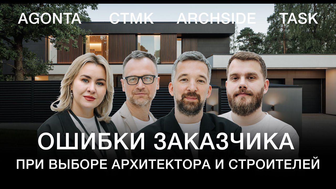 Опыт реализации премиум архитектуры. Можно ли сэкономить на архитекторе и строителях?