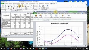 Как открыть файлы Excel в разных окнах