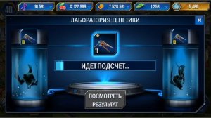 ТИТАНОБОА И БРИЛИАНТОВЫЙ ПРИЗ - Jurassic World The Game #32