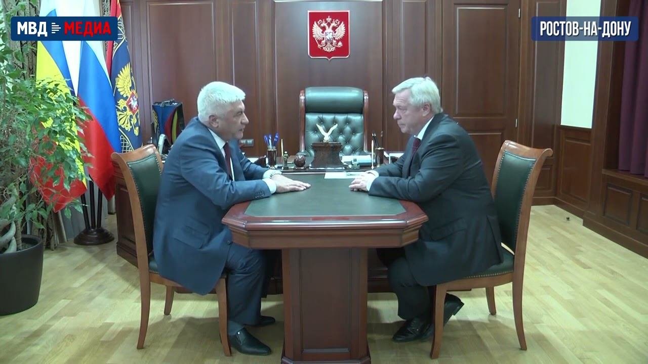 Владимир Колокольцев провел встречу с Василием Голубевым
