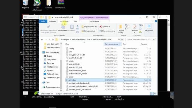 TurtleGold (TRTG) майним картами Nvidia (algo CN-Turtle) | Выпуск 216 | Опыт майнинга криптовалют смотреть онлайн
