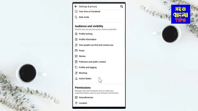 How to hide friends list facebook | Hide facebook friend list /Facebook friend list hide korar niyo смотреть онлайн