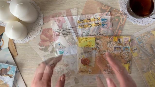 Входящая почта | Бумажные письма