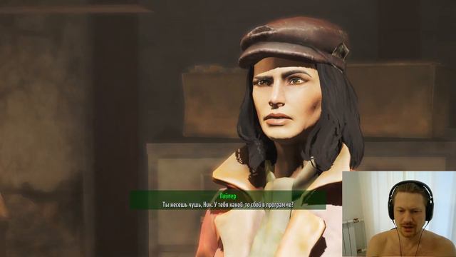 Ф4.037 - Куда направим свои стопы дальше...