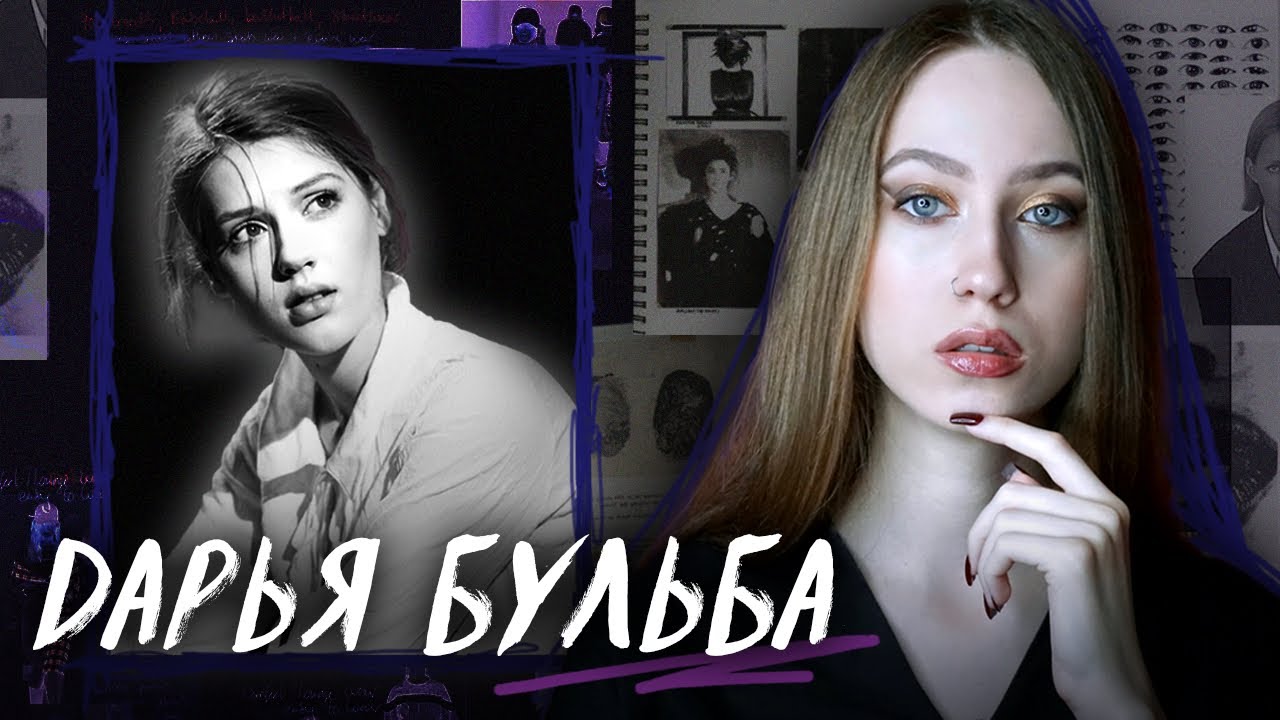 БЕЗ ВЕСТИ ПРОПАЛА НА НАБЕРЕЖНОЙ в Шанхае | Дарья Бульба смотреть онлайн