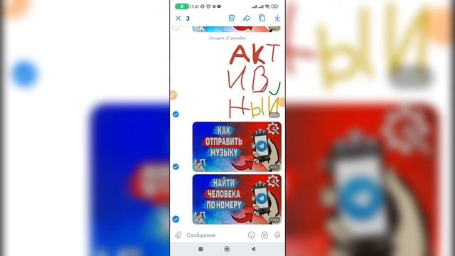 Как удалить все сообщения в ВК в 2022 году? Как удалить все диалоги ВКонтакте?