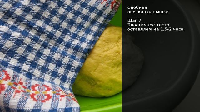 Сдобная овечка-солнышко . Рецепт от шеф повара Максима Григорьева смотреть онлайн