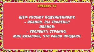 Дорогой, хочется разнообразия в постели. Анекдот.