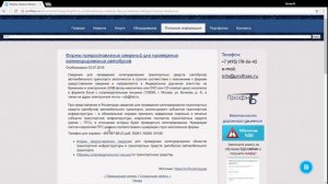 Порядок категорирования ТС (Росавтодор) - категорирование автобусов, грузовых автомобилей