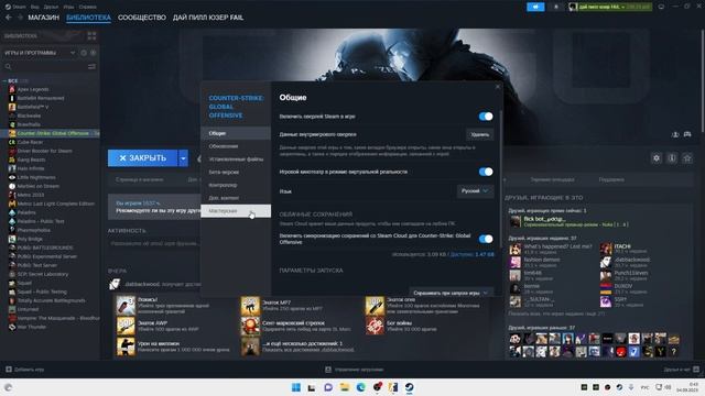 КАК УБРАТЬ ИНПУТ ЛАГ В КС 2