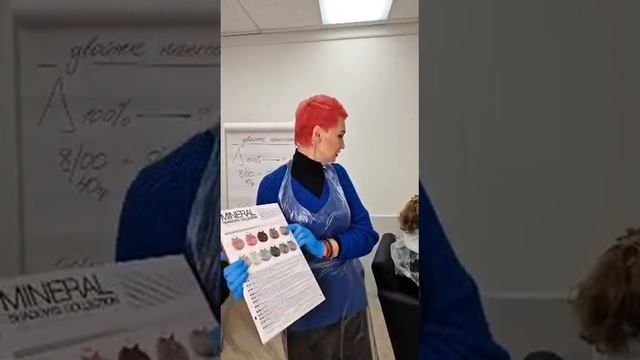 "Окрашивание седины" запись эфира Татьяны Белой