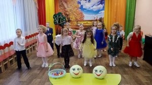 Танец Веселая осень