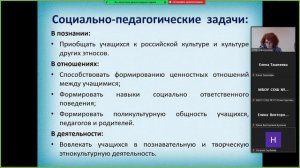 Инновационный комплекс «Воспитание и социализация личности обучающихся и воспитанников».mp4