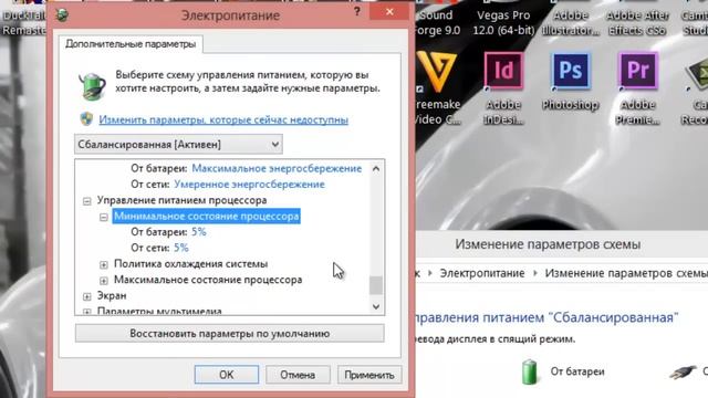 Как настроить ноутбук смотреть онлайн