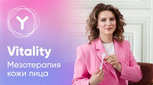 Мезороллер Yamaguchi Vitality. Как применять мезороллер в домашних условиях. Мезотерапия дома