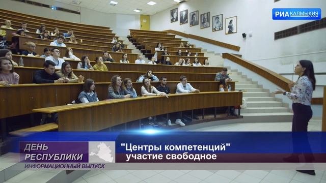 Осенью традиционно стартуют новые сезоны конкурсов президентской платформы “Россия - страна возможно