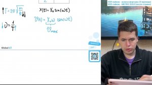 Груз, подвешенный к пружине с коэффициентом жёсткости k, совершает колебания с периодом T - №23441