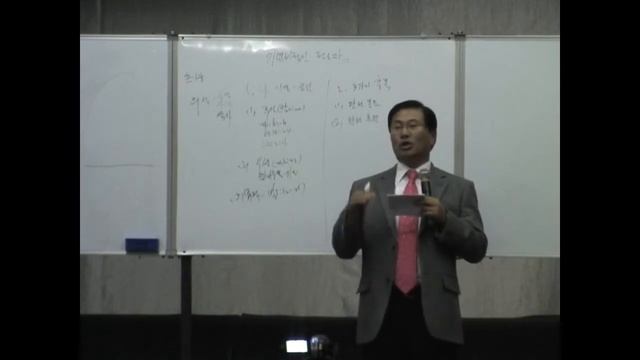 Колледж проповедования- 3.20. "Управление Церковью".Lee Jae Yoon. 4 лекция. смотреть онлайн